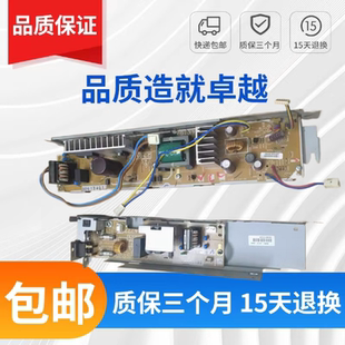 惠普1415FN HP1415FNW hp 1415电源板 惠普1215打印供电板