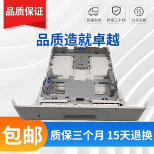 M426 M402D M427 405 抽屉 全新 第二纸盒 惠普HP403下纸盒M403DN