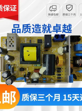 适用 惠普HP MFP178n MFP179fnw 150a 150nw 118A 电源板 高压板