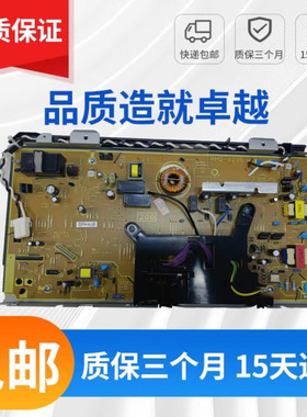 全新HP701A高压板 惠普 M701N电源主板 706N高压板 HP435供电板