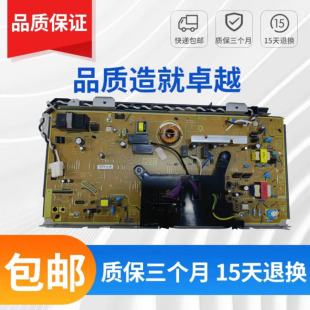 全新HP701A高压板 M701N电源主板 706N高压板 HP435供电板 惠普