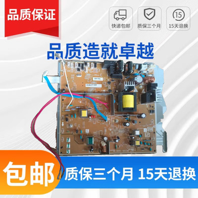 HPPRO400 M401d电源板 惠普401dn 401 HP M425 高压电路板 供电板
