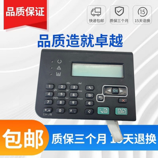 惠普 HP1213NF控制面板  hp1216NF 1132 1136操作面板 显示屏