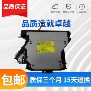 M603 hp604 HP605 惠普600 激光头 M602 HP606激光器 激光盒 M601