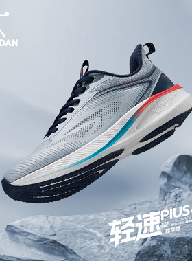 轻速4.0PLUS乔丹跑步鞋男2025冬季透气巭TURBO缓震防滑运动鞋男鞋