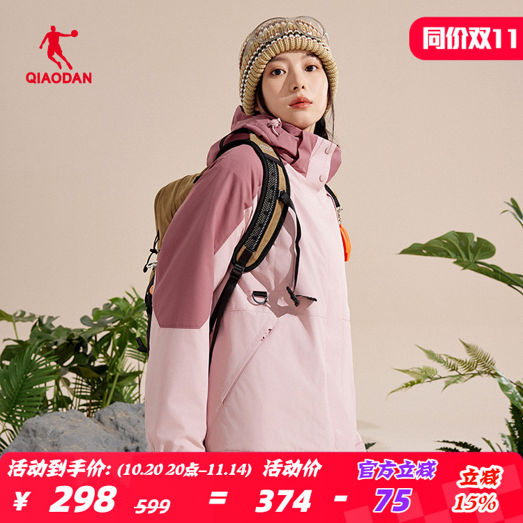 乔丹梭织风衣女2025秋季防风保暖防泼水户外运动外套QDFFD2244503