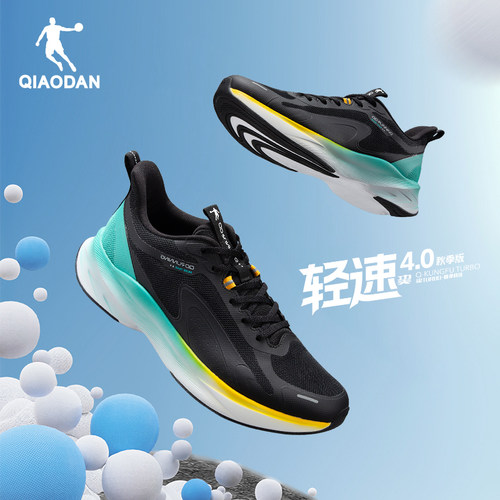 乔丹轻速4.0跑步鞋男2026夏季轻便透气巭LIGHT缓震防滑运动鞋男鞋