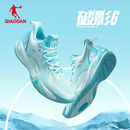 防滑耐磨球鞋 回弹减震运动鞋 男 男2026春季 破影6代乔丹实战篮球鞋