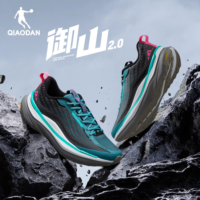 御山2.0乔丹跑步鞋男冬季户外越野徒步防滑运动男鞋QDB023254205T
