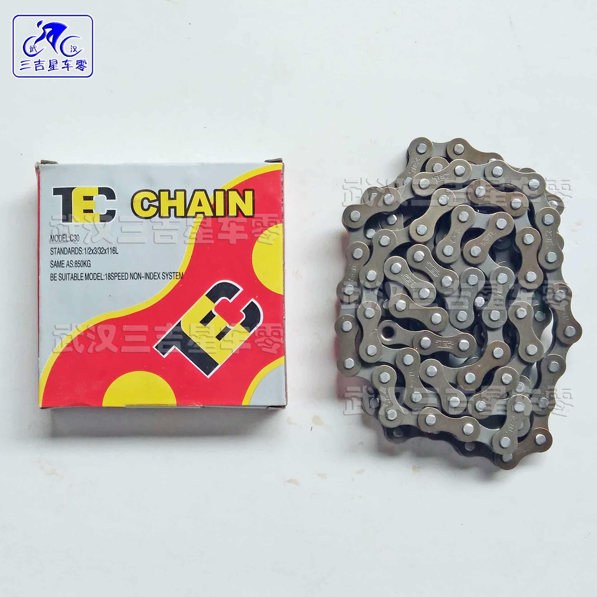 Chaîne de vélo - Ref 2369119 Image 1