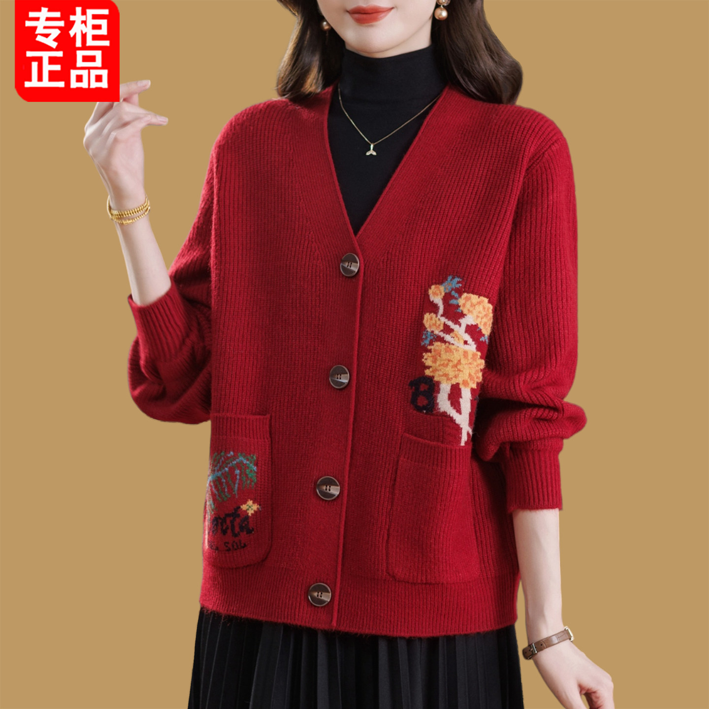 V领刺绣针织开衫女宽松显瘦