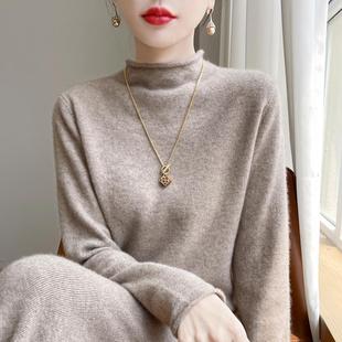 线衣 高级感针织卷边毛衣2025新款 半高领打底衫 女秋冬加厚保暖新款