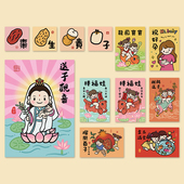 饰 双胞胎男女龙凤胎金童玉女怀孕备孕婚房海报装 创意 送子年画