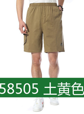 中老年宽松夏季休闲短裤