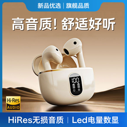 适用vivo蓝牙耳机x200s无线x100运动s30半入耳xfold5运动x90新款