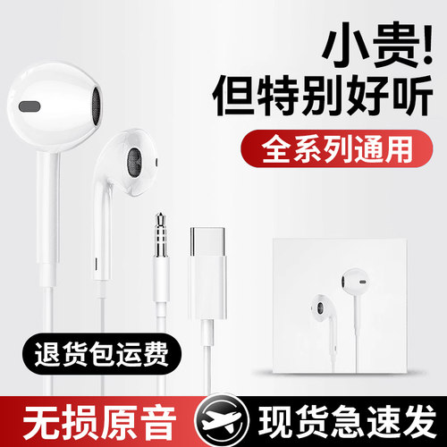 适用华为耳机有线pura80新款mate70半入耳nova14优质p60线控purax