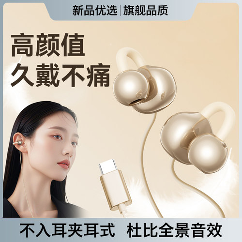 适用一加耳机有线13t耳夹ace5pro不入耳ace2久戴不痛ace3骨传导12