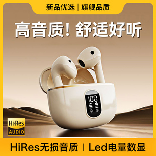 适用realme真我蓝牙耳机neo7无线gt6运动13高品质neo6 gt7半入耳