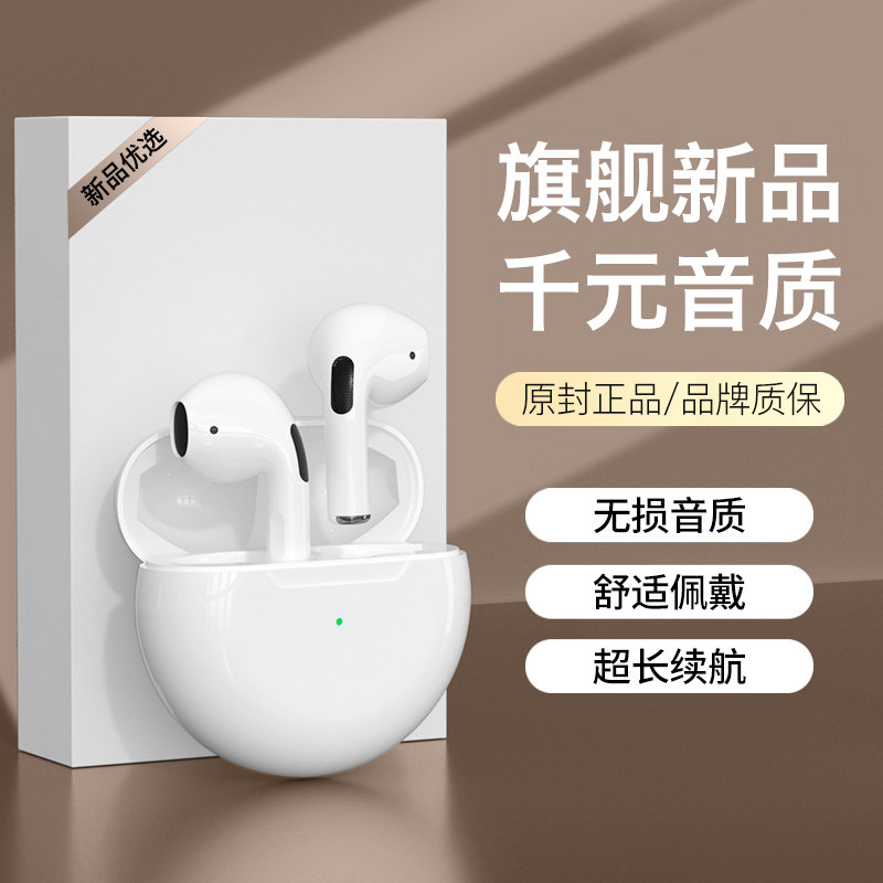 原装正品适用苹果蓝牙耳机16promax无线15pro半入耳14高音质13/12
