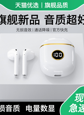 适用oppo蓝牙耳机reno14无线findx8半入耳findx7运动k13跑步a3pro