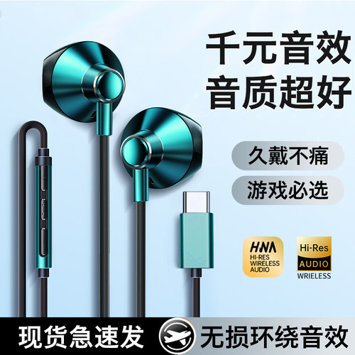 适用一加耳机有线13/13t半入耳ace3/12数字11/ace2音频11线控ace5