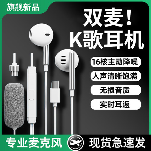 适用oppo耳机有线findx8s新款reno14全民K歌findx7专用k13带耳返