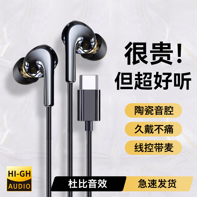 适用iqoo耳机有线爱酷13/z10turbo/12/neo9/neo10入耳式typec新款