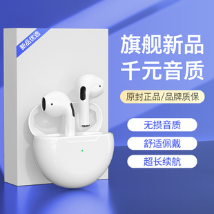 s24无线s23半入耳zflip7运动型 适用三星蓝牙耳机s25新款 原装 正品