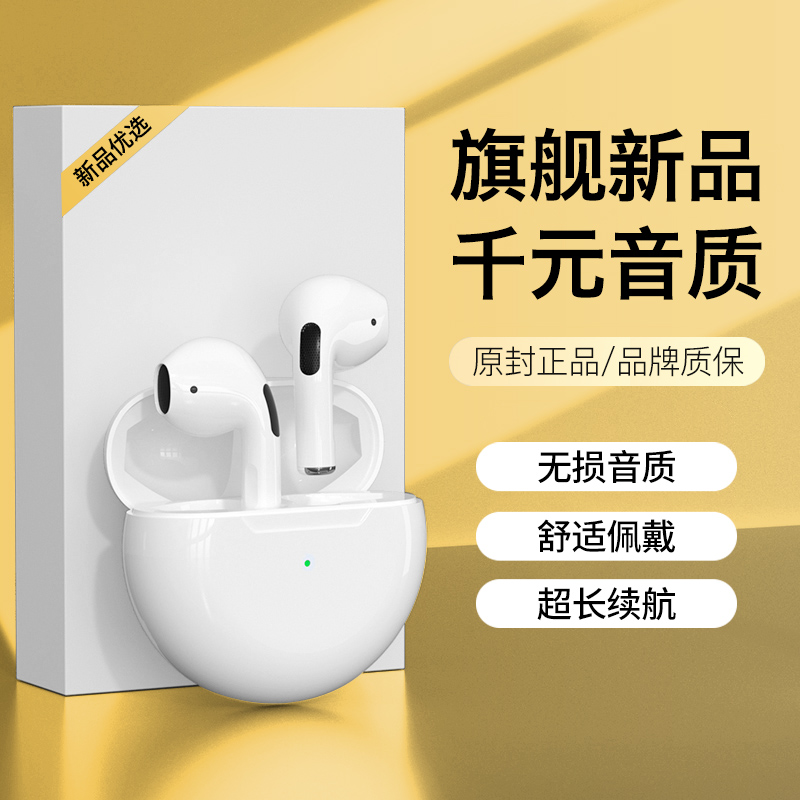 适用iqoo蓝牙耳机neo10无线neo9pro半入耳13高品质z10turbo智能12