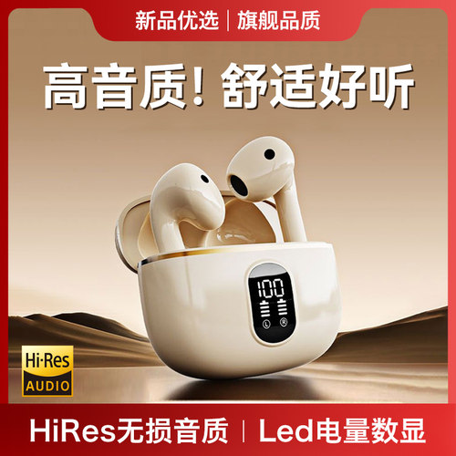 适用蓝牙耳机pura80新款mate70无线p70半入耳mate60高颜值nova14