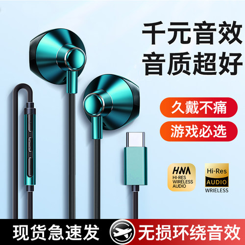适用华为耳机有线meta60专用p70新款nova13结实nova12耐用pura80