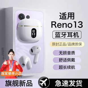 适用oppo蓝牙耳机reno13无线opporeno13pro入耳式智能运动长续航