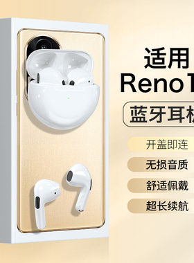 适用opporeno10蓝牙耳机opporeno10pro+无线运动高端长续航女生款