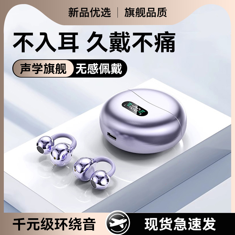 原装正品适用苹果蓝牙耳机iPhone专用16无线15耳夹14运动13新款12