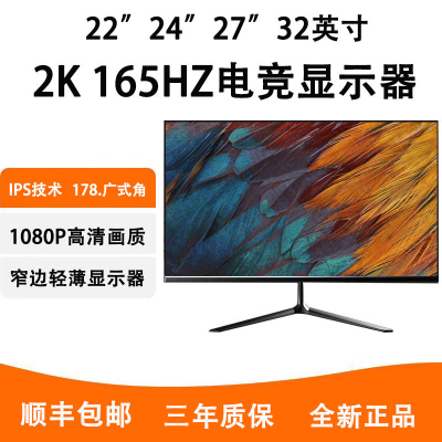 24寸显示屏幕 lg面板 惠鲸云 27寸4k显示器 挂机械臂2K台式电脑32