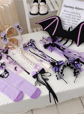 儿童库洛米服装配饰cosplay女童发箍，手杖，翅膀，项链服装搭配