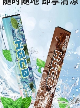 汉宫草本果味吸棒清新果香替代品清凉薄荷味便携方便草本吸棒正品