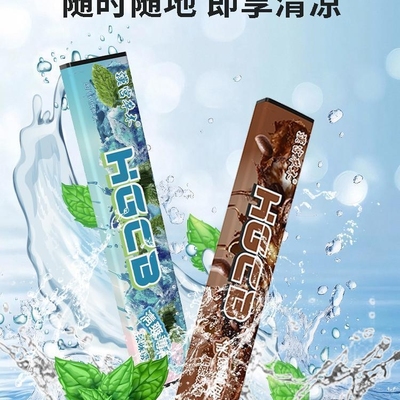 汉宫草本果味吸棒清新果香替代品清凉薄荷味便携方便草本吸棒正品