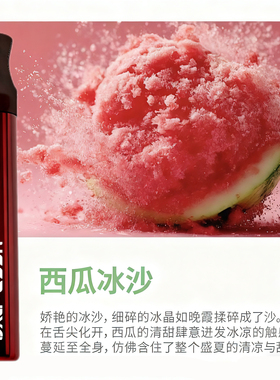 汉宫草本全新升级果味吸棒五种口味西瓜薄荷一口清新戒替不限场地