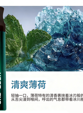 汉宫草本果味吸棒清新果香替代品清凉薄荷味便携方便草本吸棒正品