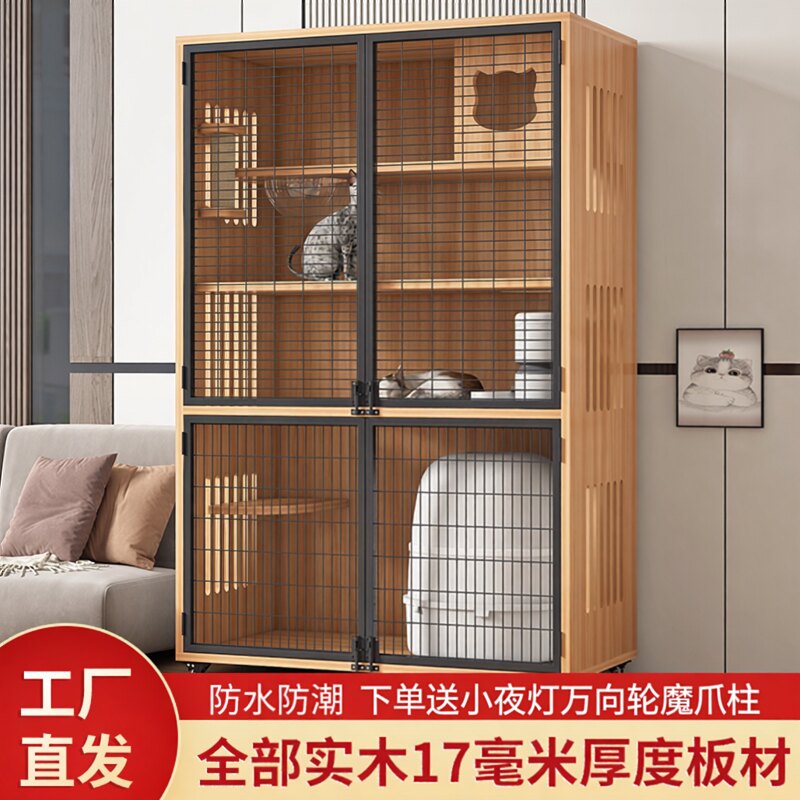 猫桑实木猫别墅性价比高通风透气图片