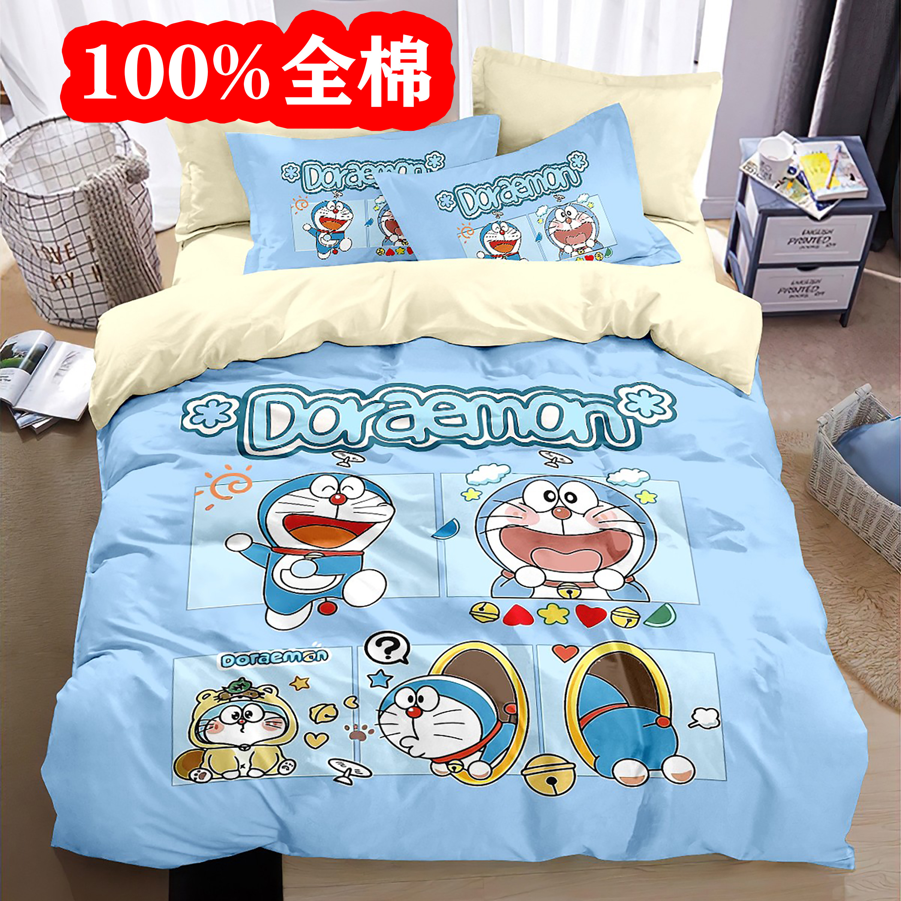 哆啦A梦被套纯棉四件套全棉床笠1.2米叮当猫儿童学生床上用三件套