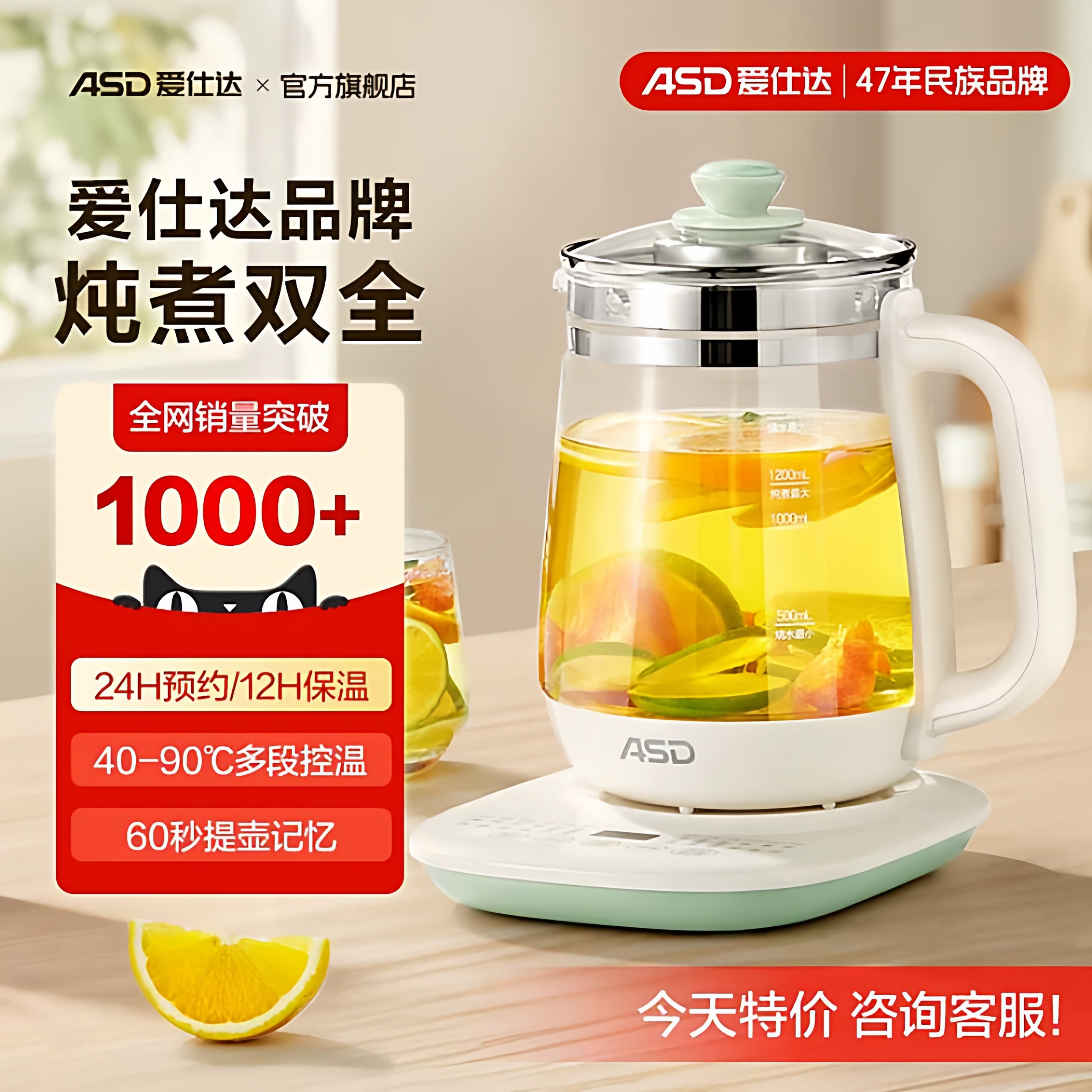 爱仕达养生壶煮茶壶2025新款煮茶器电热烧茶壶炖煮一体小型办公室,厨房电器,养生壶/煎药壶/养生杯,淘宝优惠券,粉丝福利购,淘宝优惠卷