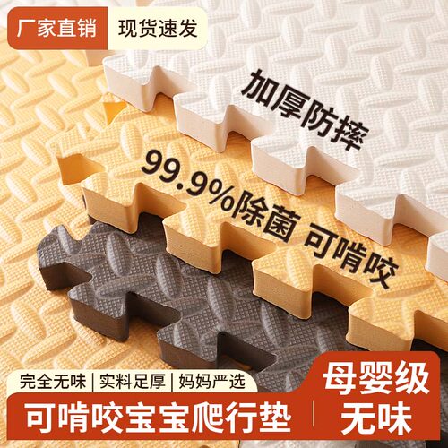 真正无味爬行垫全新料生产高密