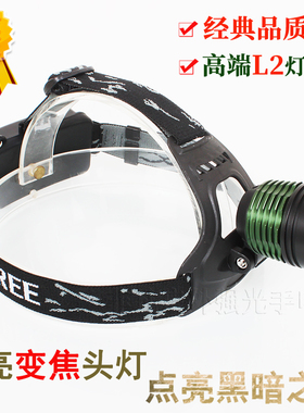 T6L2变焦头灯超亮充电黄光户外家用远射头戴手电筒夜钓钓鱼灯