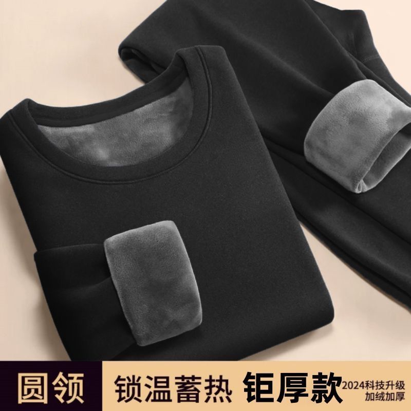 高质量保暖内衣男女加绒加厚双层中老年秋衣秋裤大码防寒发热套装