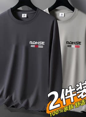 纯棉打底T恤春秋季圆领百搭长袖