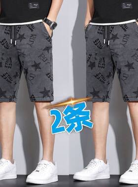 清仓捡漏~买一送一9.9包邮夏季薄款冰丝凉感短裤男士运动休闲裤子
