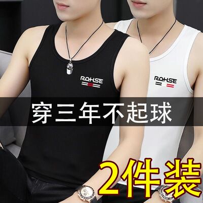 男士背心2024夏季新款修身跨栏运动健身坎肩汗衫纯棉无袖t恤圆领