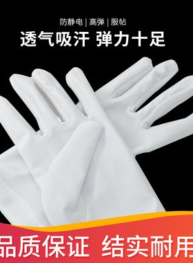 文玩手套高档黑白手套盘珠手串